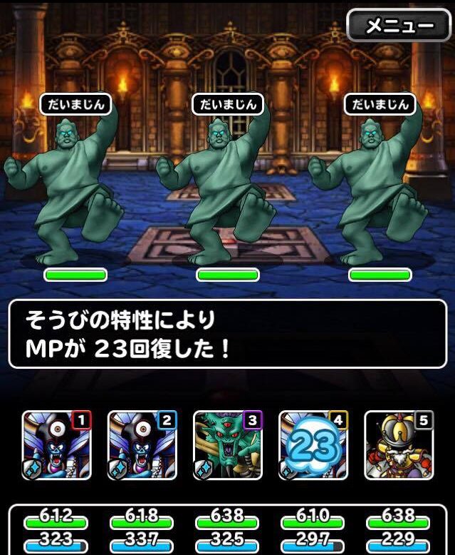 【DQMSL】装備品のおすすめ錬金効果と小技的な使いかた！ | レンのゲーム攻略ブログ