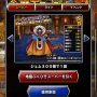 【DQMSL】魔王フェス第４弾 ５０連引いてみた結果！