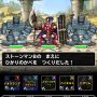 【DQMSL】みんぼう王家の廃都をクリアした感想！倒すのに骨が折れる！