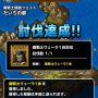 【DQMSL日記７】魔戦士降臨クエスト ヴェーラに挑戦（攻略）