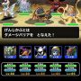 【DQMSL】日記58日目ともだち対戦 対耐久・ヴェーラリーダーパーティ