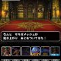 【DQMSL】次元の狭間 中級１５周！ギルガメッシュ、クリスタルほかドロップは？