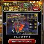 【DQMSL】魔王フェス第１弾 こそっと引いてみた結果…！