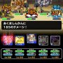 【DQMSL】闘技場リーグバトル16日目 全体攻撃の有効性