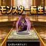 【DQMSL】新生魔女クシャラミ☆４つくってみました！パンプキンタイフーン撃ってみます！