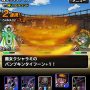 【DQMSL】無属性とくぎ・ダメバリ・亡者のチャレンジカップ１００・白い霧 １日目