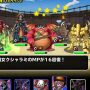 【DQMSL】無属性とくぎ・ダメバリ・亡者のチャレンジカップ１００・白い霧 ２日目