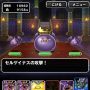 【DQMSL】ダークキング討伐 超級