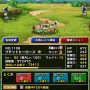 【DQMSL】プチットヒーローズのとくぎを＋３にする方法（後付け）