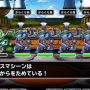 【DQMSL】かみさまの試練 デスマシーンチャレンジさっそくクリアしてみました！