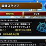 【DQMSL】ゾーマ城・地獄級 総ウェイト１１０以下らくらくクリア