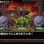 【DQMSL】やまたのおろちチャレンジ・６ラウンド以下でクリア