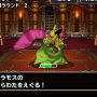 【DQMSL】バラモスチャレンジ・８ラウンド以下でクリア