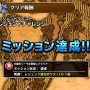 【DQMSL】レジェンドチャレンジ・ボス戦まとめ！（ドラゴンクエストⅢ）