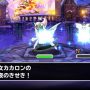 【DQMSL】聖なる夜の祭典・地獄級を物質系モンスターでクリア！