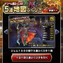【DQMSL】魔王フェス５連地図ふくびきさっそく引いてみた結果！（ドリーム魔王くじ付き）