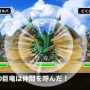 【DQMSL】竜神王の試練・深緑の巨竜 スライム系モンスターでクリア